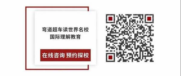 天行創世紀學校初中部開學通知