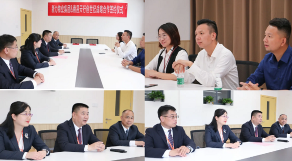 強強聯手 攜手聚力——天行創世紀學校&新力物業戰略合作簽約儀式圓滿舉行