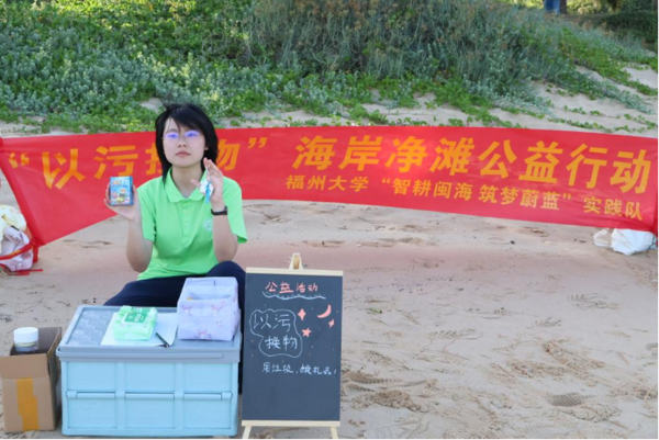 暑期“三下乡”纪实|福州大学“智耕闽海 筑梦蔚蓝”实践队赴泉州开展暑期社会实践活动