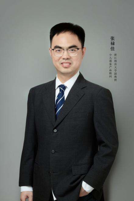 首款情景互動式歷史教育軟件《少兒通鑒》上線 以游戲方式演繹《資治通鑒》，助力孩子玩中學歷史