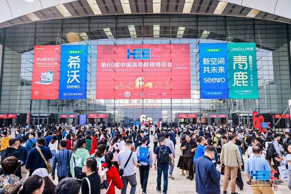 青鹿“新常態”·混合式教學解決方案精彩亮相第60屆高博會！