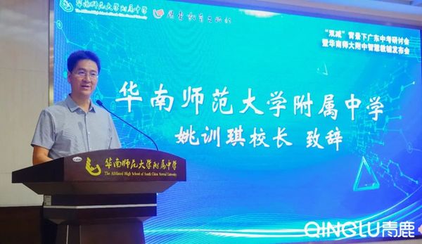 助力精準作業設計，名校名社聯手發布智慧教輔新產品！