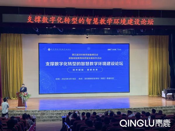 技術賦能，探索未來！青鹿智慧紙筆、校園管理兩大拳頭產品引關注