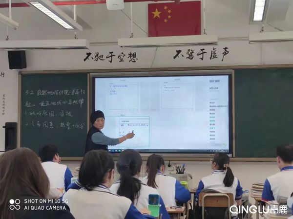 如何打造高效的智慧课堂？青小鹿纸笔智慧课堂告诉你
