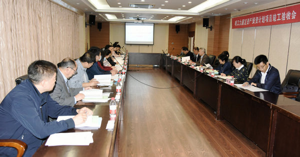 荷爾濱工業大學科技創新大廈等建設項目通過竣工驗收
