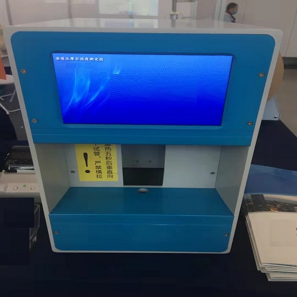 你們知道冰點滲透壓儀是根據什么原理來的么？