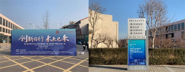 北京星光影视集团承办的“创新前行，未来已来”主题活动顺利举办