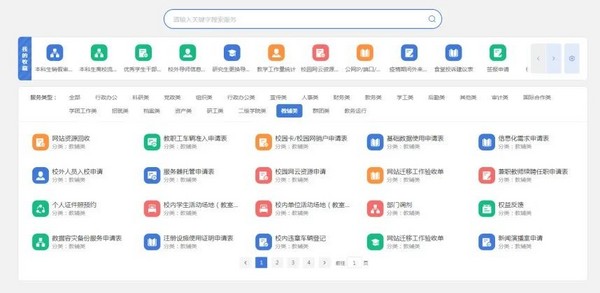 強智科技微服務軟件開發平臺，為構建智慧校園生態圈助力