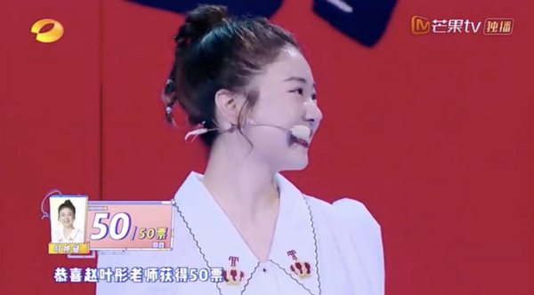 叮咚上線！新東方在線“滿分”講師趙葉彤告訴你，生活處處是物理