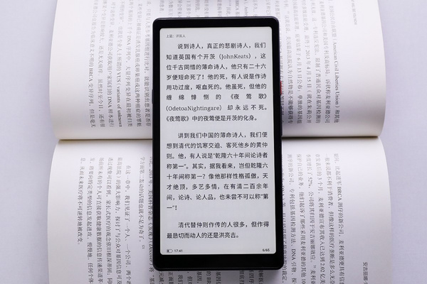去野望，讀春光！海信Hi Reader閱讀器火爆熱銷中