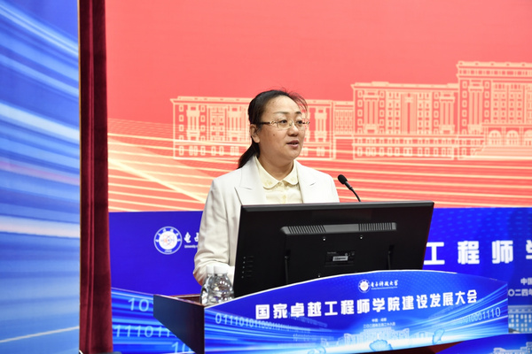 電子科技大學國家卓越工程師學院正式揭牌