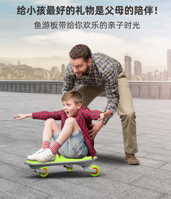 適合小學階段孩子的戶外運動推薦