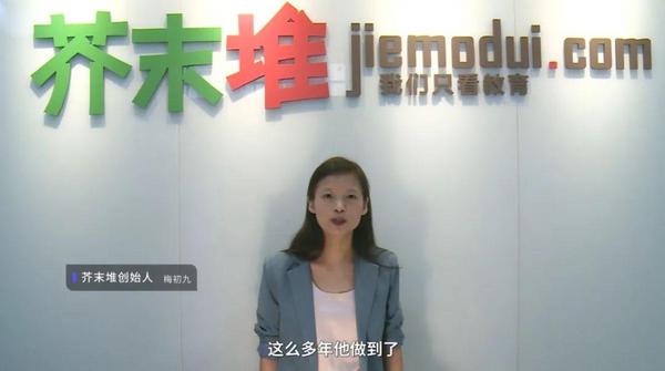頭部職業教育機構共同選擇，保利威直播打造全新OMO教學體驗