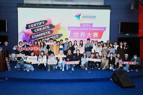 ACP世界大賽攜手同濟大學共話創意人進化論
