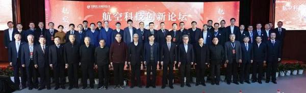 上海交大與中國航空研究院共建飛機結冰安全防護技術聯合創新研究中心揭牌成立