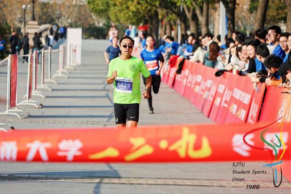 2021年上海交通大學“一二九”冬季長跑活動舉行