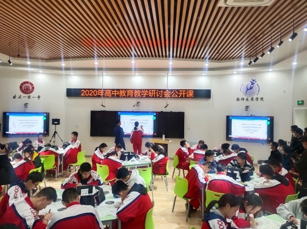 101智慧課堂：北京一零一中學應用案例