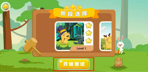 豆豆鹿幼兒英語APP,給孩子家教式線上英語教學