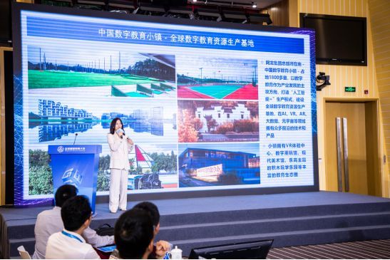 網龍連續第8年參與全球智慧教育大會 重磅發布EDA白皮書