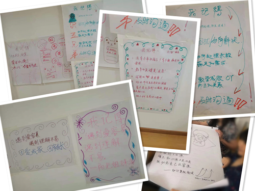 T.E.T.教师效能训练走进唐山