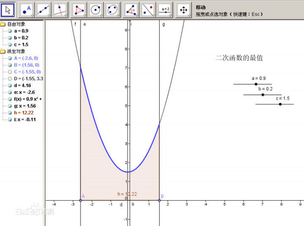 让数学老师爱不释手的APP，都在这里了！