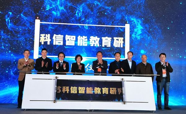 第五屆未來教育高峰論壇今在南京盛大召開！