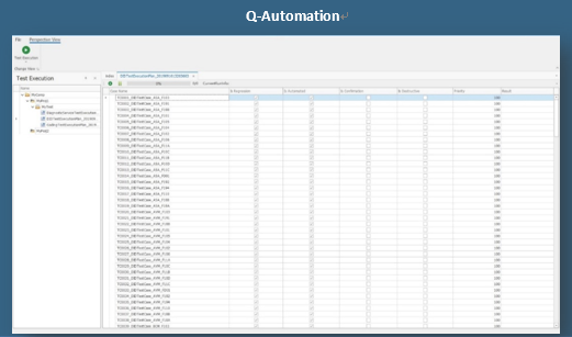 Q-Automation ATX 自动化测试解决方案