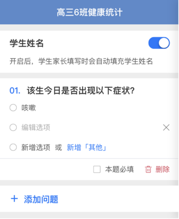 今天，企業微信升級教學直播能力