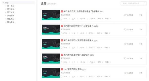 科技抗疫 | 疫情防控阻擊戰中的青鹿智慧