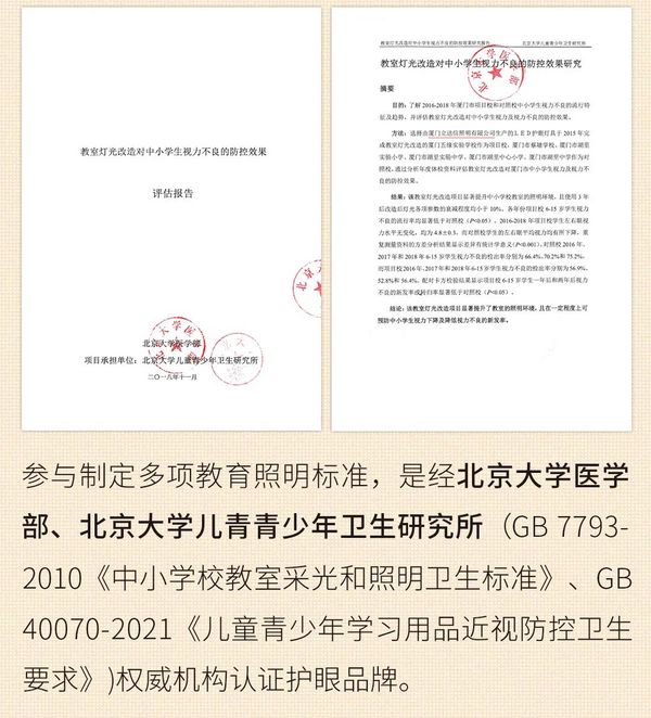 成功上市 捷報頻傳 | 立達信再度榮獲三項重磅榮譽！