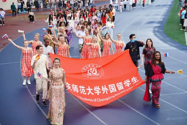 重慶師范大學舉辦第五十七屆春季田徑運動會