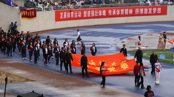 重慶師范大學舉辦第五十七屆春季田徑運動會