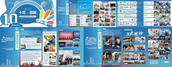 內蒙古自治區職業教育發展成果回顧——呼和浩特篇