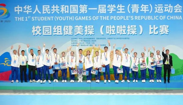 学青会闭幕 内蒙古自治区校园组代表团收获满满