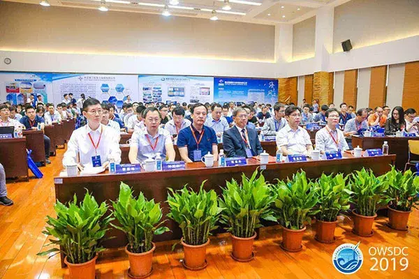歐美大地受邀參加“海上風電機組基礎設計施工專題研討會”