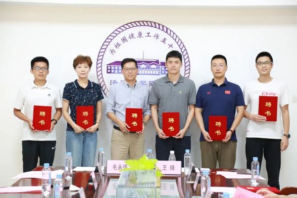 北京市大學生體育協會飛盤分會正式成立