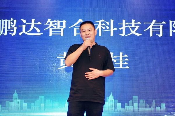 深度链接 共创价值|拓迪2022新品发布会暨广东省合作伙伴答谢会圆满落幕