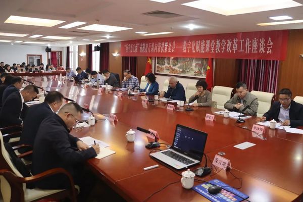 廣東省“百千萬工程”教育廳縱向幫扶在行動