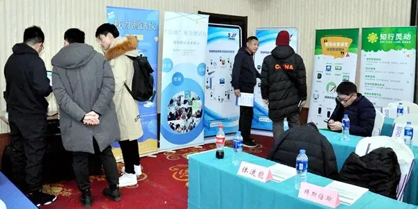 收官之“站”！2019全国学校“智慧体育”巡回交流专题研讨会于冰城落下帷幕