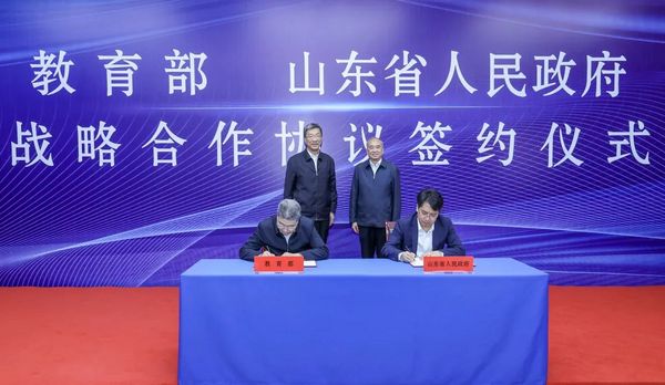 現代職業教育體系建設改革工作推進會、2023年職業教育活動周全國啟動儀式暨全國職業院校技能大賽開幕