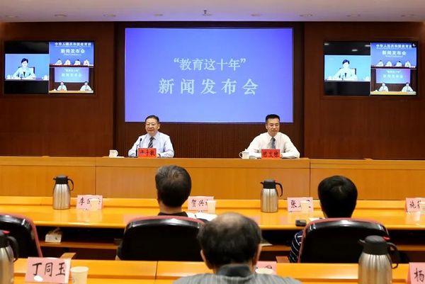 躍上新臺階！教育部發布會聚焦高?？萍紕撔赂母锇l展