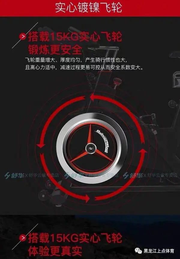 舒華體育出品.【亞布力森林溫泉酒店】室內健身娛樂活動中心安裝完畢