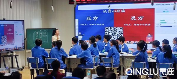 青鹿纸笔课例又获奖！第三届延边州中小学教师新媒体新技术创新应用大赛决赛