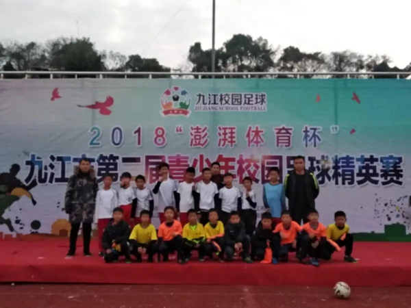 奮進十年，九江教育昂首步入新樣態