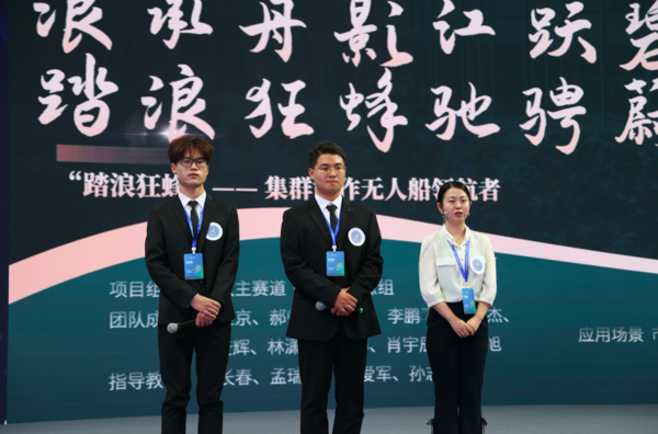 第九届中国国际“互联网+”大学生创新创业大赛内蒙古赛区选拔赛总决赛圆满落幕
