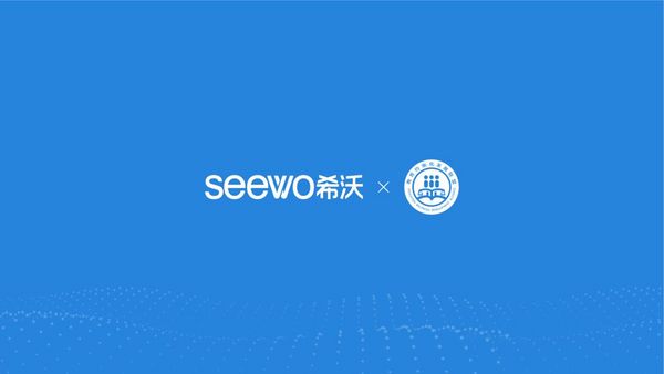 希沃聯合教育均衡化發展聯盟發布《K12教師行為分析報告》