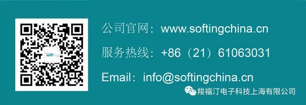 Softing IT Networks的“前身今世”