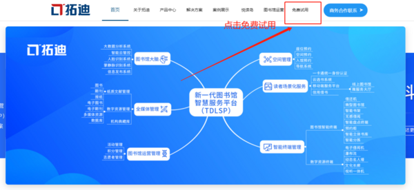 Elib區域圖書館集群管理軟件多版本正式開啟免費試用?。ㄎ哪└接畜w驗鏈接）