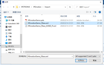 風丘科技：汽車電子UDS診斷測試
