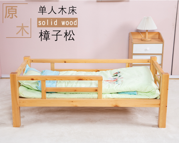 鑫特乐 ▏幼儿园实木床